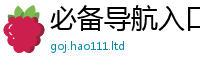 2025最新正版挂牌资料而7777788888管家婆老家凤凰网
